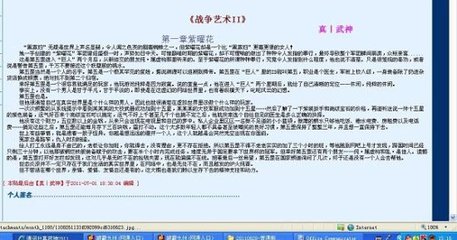 海角大陆今日登录入口